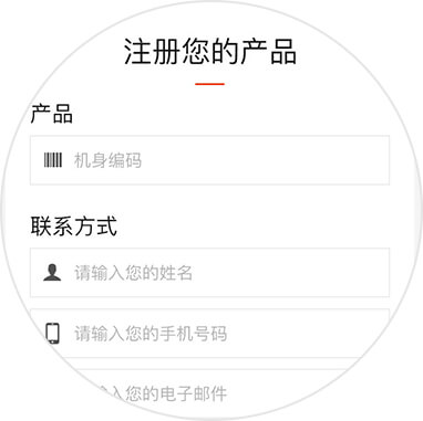 register-3