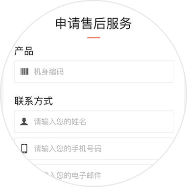 register-4