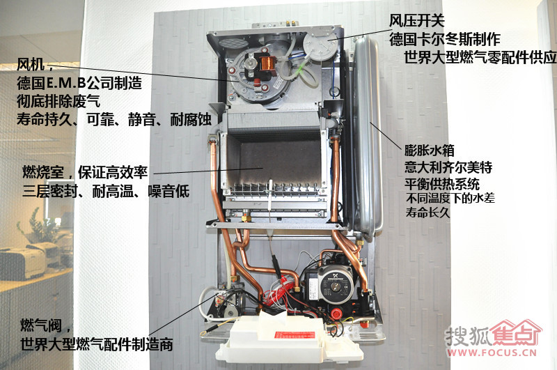 万和壁挂炉风机结构图图片
